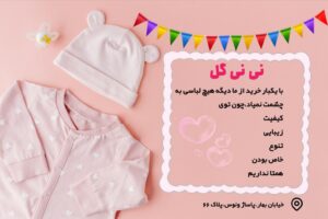 نمونه کار ادمین 09385212524