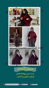 نمونه کار ادمین 09385212524