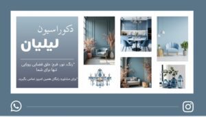 نمونه کار ادمین منا نبگان