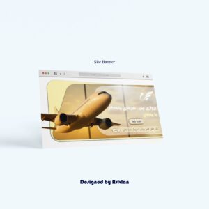 نمونه کار ادمین اسماء حمیداوی