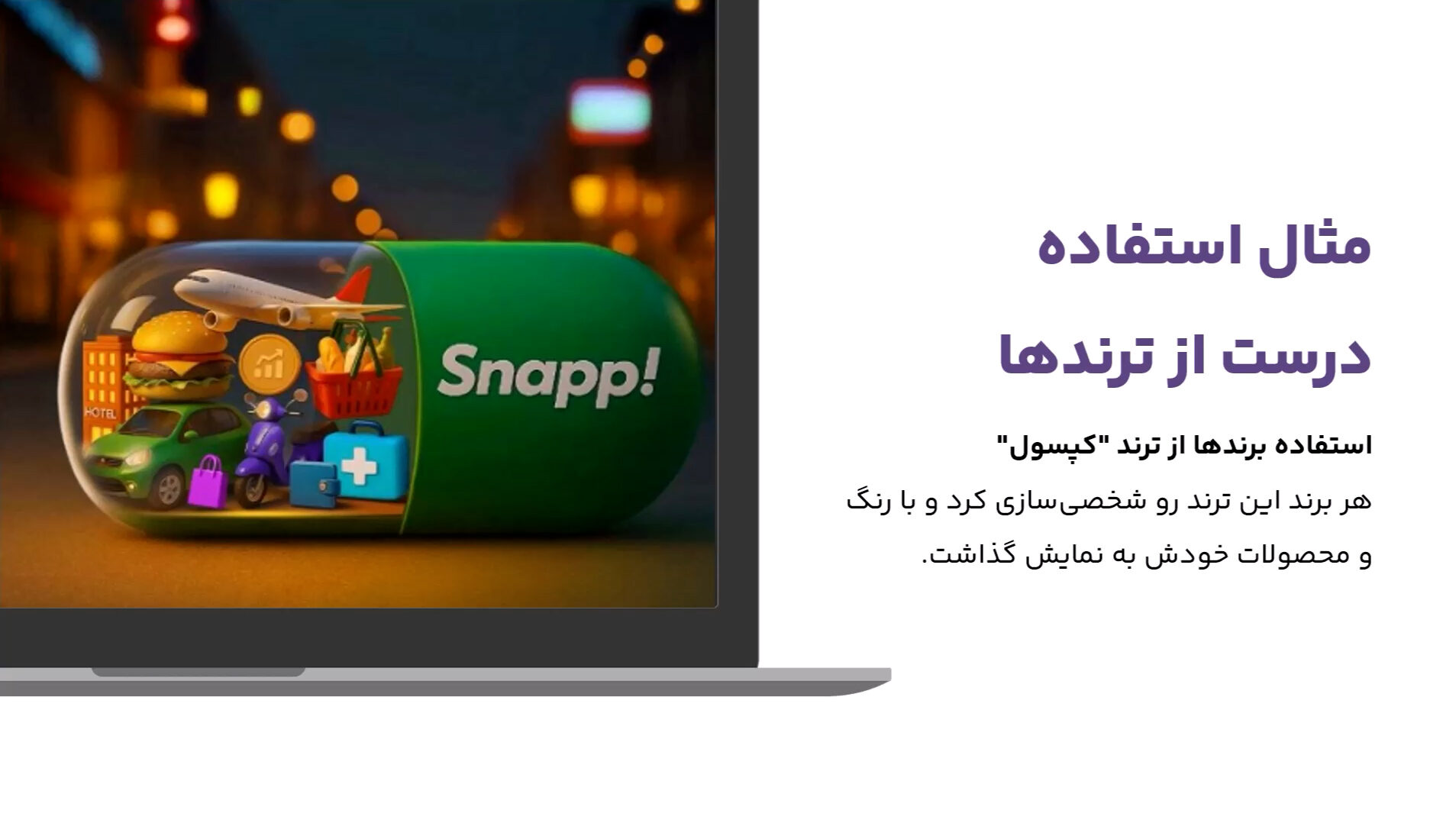 چرا این دوره اینستاگرام بهترین انتخاب برای آموزشه؟