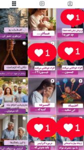 نمونه کار ادمین عارفه طباطبایی