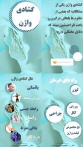 نمونه کار ادمین عارفه طباطبایی