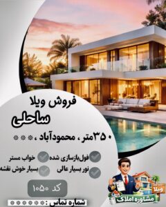 نمونه کار ادمین هدیه جمشیدی فرد