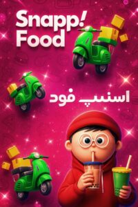 نمونه کار ادمین هومن قربانی فر