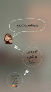 نمونه کار ادمین مبارکه سادات خاکپور