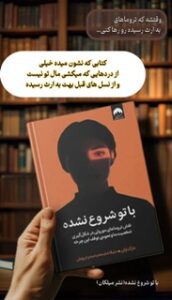 نمونه کار ادمین مبارکه سادات خاکپور