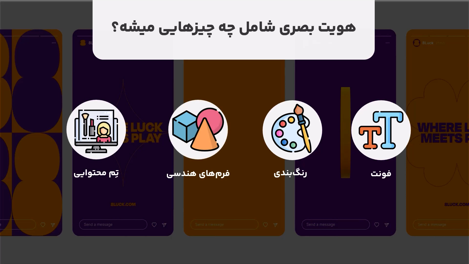 چرا اینستاگرام رو یاد بگیرم؟