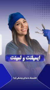 نمونه کار ادمین سارا نصراللهی