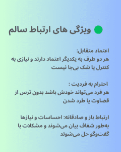 نمونه کار ادمین روژان صبح سحری