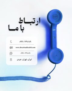 نمونه کار ادمین سارا نصراللهی