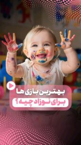 نمونه کار ادمین فاطمه زاهدی