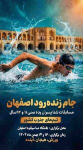 نمونه کار ادمین ریحانه بهمنش راد