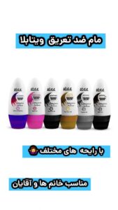 نمونه کار ادمین آفتاب موسوی