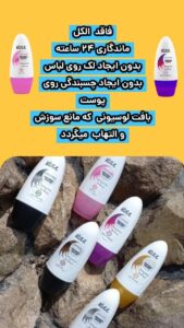 نمونه کار ادمین آفتاب موسوی