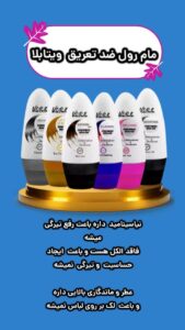 نمونه کار ادمین آفتاب موسوی