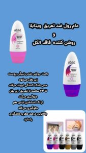 نمونه کار ادمین آفتاب موسوی