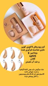 نمونه کار ادمین آفتاب موسوی