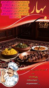 نمونه کار ادمین نیلوفر نوروزی