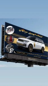 نمونه کار ادمین نیلوفر نوروزی