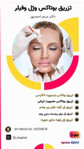 نمونه کار ادمین نیلوفر نوروزی
