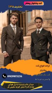 نمونه کار ادمین نیلوفر نوروزی