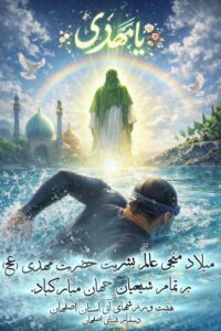 نمونه کار ادمین ریحانه بهمنش راد