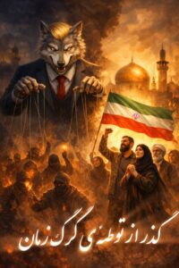نمونه کار ادمین ریحانه بهمنش راد