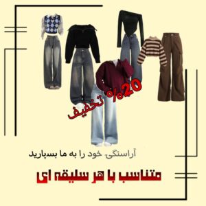 نمونه کار ادمین 09301780709 ریحانه حق پرست