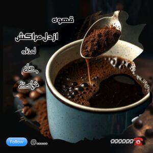 نمونه کار ادمین 09301780709 ریحانه حق پرست