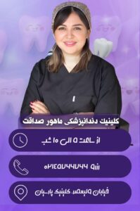 نمونه کار ادمین فاطمه علیرضایی