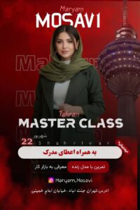 نمونه کار ادمین فاطمه علیرضایی