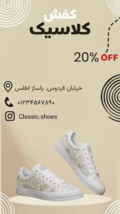 نمونه کار ادمین فاطمه علیرضایی