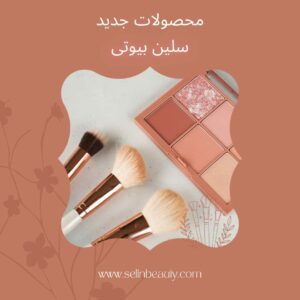 نمونه کار ادمین فاطمه علیرضایی