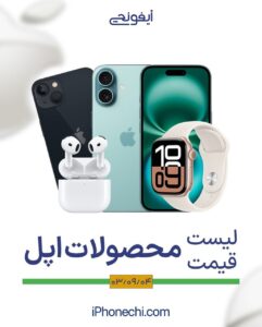 نمونه کار ادمین شبنم حسینی