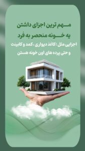 نمونه کار ادمین سعید زنگنه