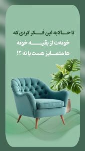 نمونه کار ادمین سعید زنگنه