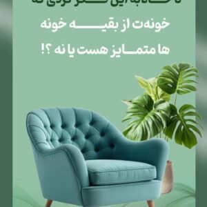 نمونه کار سعید زنگنه