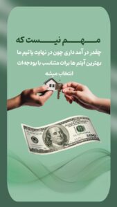 نمونه کار ادمین سعید زنگنه