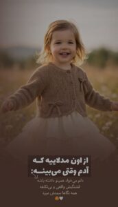 نمونه کار ادمین سارا زبیری