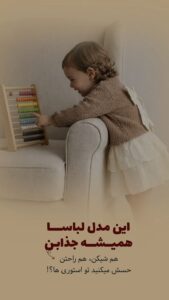 نمونه کار ادمین سارا زبیری