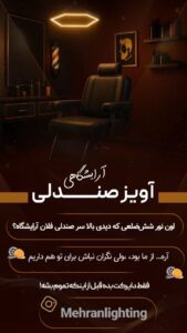 نمونه کار ادمین مژگان حاتمیان