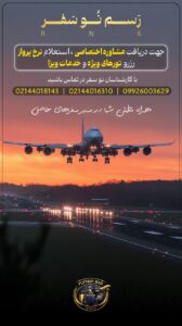 نمونه کار ادمین فاطمه صالح
