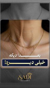 نمونه کار ادمین فاطمه صالح