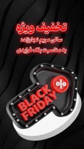 نمونه کار ادمین مبینا محرابی