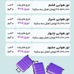 نمونه کار الناز ماهر