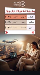 نمونه کار ادمین الناز ماهر