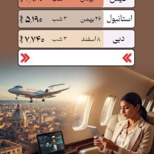 نمونه کار الناز ماهر
