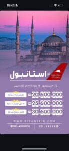 نمونه کار ادمین الناز ماهر