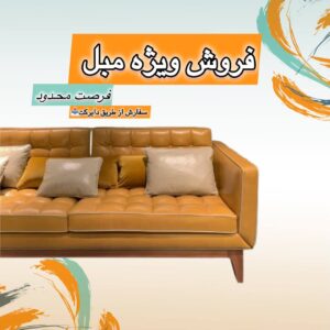 نمونه کار ادمین Zhra ahmdi